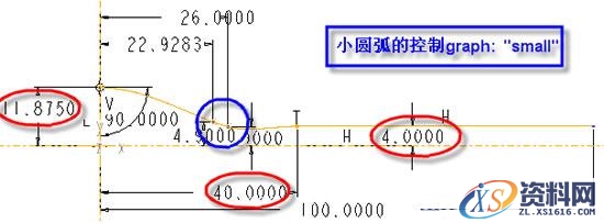 Pro/E勺子教程（图文教程）,Pro/E勺子教程,圆弧,可以,第11张