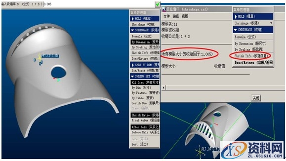 ProE自动分模的方法与技巧（图文教程）,ProE自动分模的方法与技巧,如图,曲线,分型,第6张