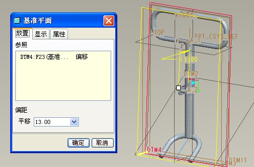 基于Pro/E的健骑机设计(图文教程),基于Pro/E的健骑机设计,装配,模型,第11张