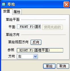 基于Pro/E的健骑机设计(图文教程),基于Pro/E的健骑机设计,装配,模型,第7张