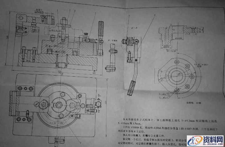 利用Pro/E软件设计钻床夹具(图文教程),利用Pro/E软件设计钻床夹具,三维,装配,下图,建模,第2张