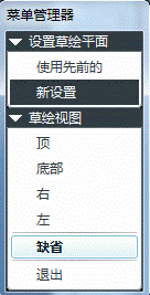 Pro/E软件创建飞机模型(图文教程),Pro/E软件创建飞机模型,单击,如图,曲面,完成,第123张