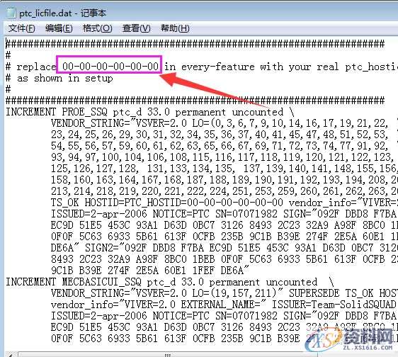 Proe5.0软件安装图文教程,安装,软件,文件夹,点击,第6张