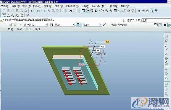 proe软件组件中以拉伸创建分离壁,mso,如图,设计培训,font,第2张