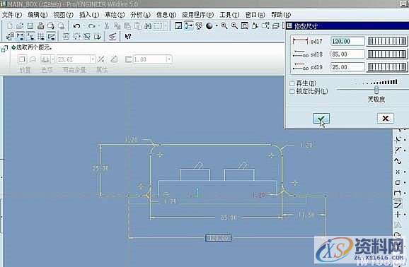 proe软件组件中以拉伸创建分离壁,mso,如图,设计培训,font,第3张