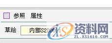 ProE产品设计-ProE绘制玩具小车曲面外壳,mso,曲面,设计培训,font,第19张 ProE产品设计-ProE绘制玩具小车曲面外壳,mso,曲面,设计培训,font,第19张