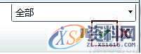 ProE爆炸图创建方法,mso,设计培训,font,第6张 ProE爆炸图创建方法,mso,设计培训,font,第6张
