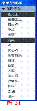 ProE5.0工程图建立教程,单击,选择,符号,视图,输入,第53张