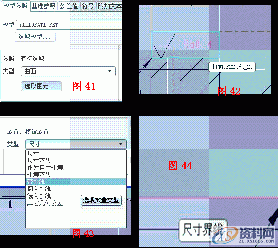 ProE5.0工程图建立教程,单击,选择,符号,视图,输入,第77张