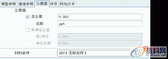 ProE5.0工程图建立教程,单击,选择,符号,视图,输入,第76张