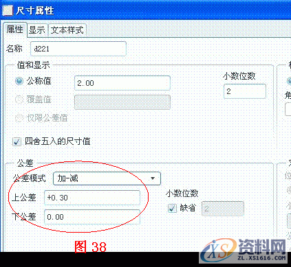 ProE5.0工程图建立教程,单击,选择,符号,视图,输入,第73张