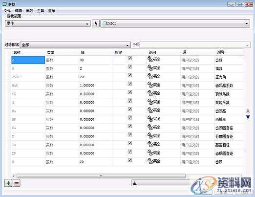 PROE渐开线直齿圆柱齿轮参数化建模,/upload123/201407/30/ED164721970.jpg,参数,齿轮,齿根,第3张