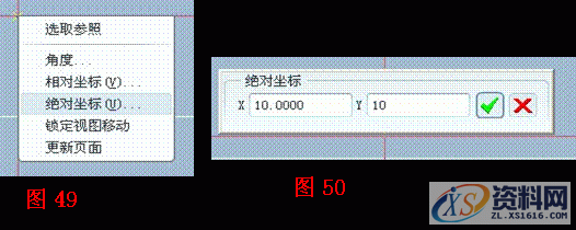 ProE5.0工程图建立教程,单击,选择,符号,视图,输入,第88张