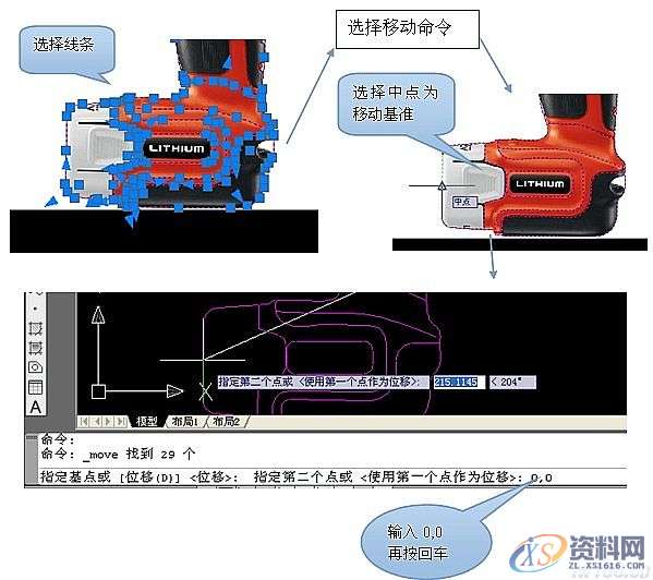 用cad描图后将图片插入proe中的方法,如何将图片用cad描图后插入proe中,mso,设计培训,font,第4张