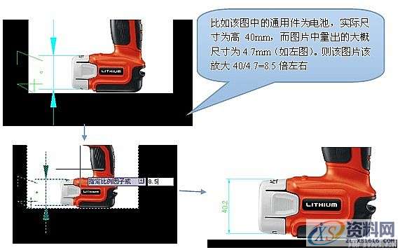 用cad描图后将图片插入proe中的方法,如何将图片用cad描图后插入proe中,mso,设计培训,font,第2张