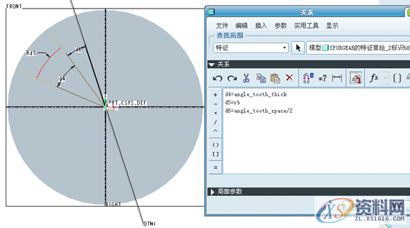 ProE5.0直齿轮的参数化造型设计方法和步骤,如图,选择,对话框,基准,第33张