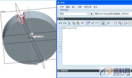 ProE5.0直齿轮的参数化造型设计方法和步骤,如图,选择,对话框,基准,第48张