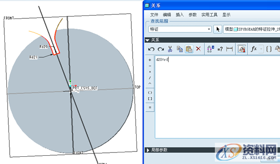 ProE5.0直齿轮的参数化造型设计方法和步骤,如图,选择,对话框,基准,第45张