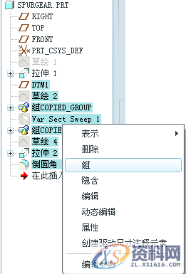 ProE5.0直齿轮的参数化造型设计方法和步骤,如图,选择,对话框,基准,第49张