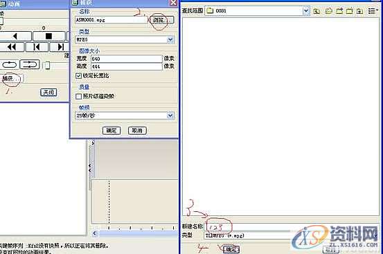 ProE灯具的装配动画,如图,装配,mso,零件,第15张