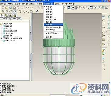 ProE灯具的装配动画,如图,装配,mso,零件,第3张