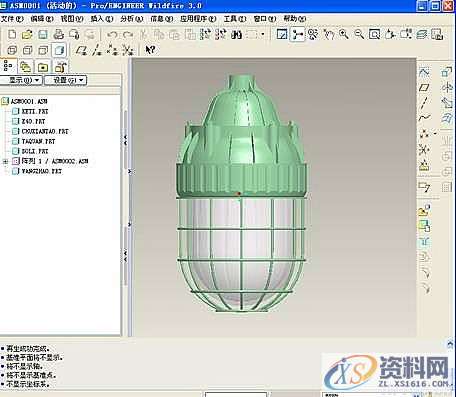 ProE灯具的装配动画,如图,装配,mso,零件,第1张