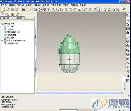 ProE灯具的装配动画,如图,装配,mso,零件,第4张