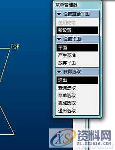 用ProE设计抽油机部件,如图,绘制,直径,选择,第3张 用ProE设计抽油机部件,如图,绘制,直径,选择,第3张