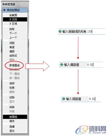 ProE工程图教程摆动油缸装配图,视图,选择,剖面,如图,mso,第18张 ProE工程图教程摆动油缸装配图,视图,选择,剖面,如图,mso,第18张