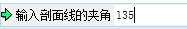 ProE工程图教程摆动油缸装配图,视图,选择,剖面,如图,mso,第17张 ProE工程图教程摆动油缸装配图,视图,选择,剖面,如图,mso,第17张
