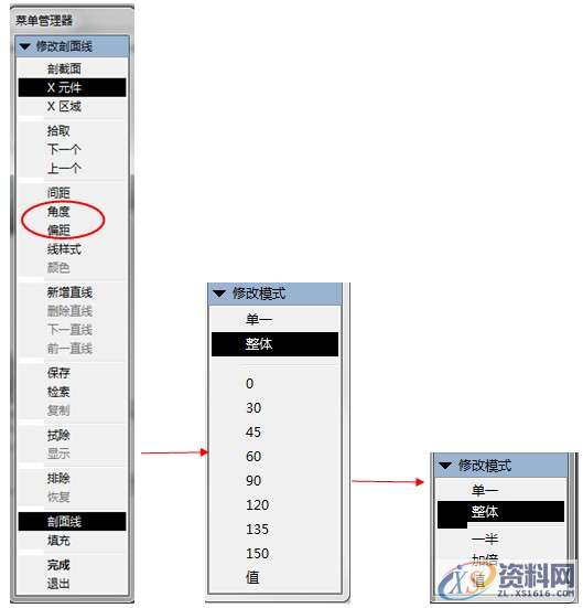 ProE工程图教程摆动油缸装配图,视图,选择,剖面,如图,mso,第14张 ProE工程图教程摆动油缸装配图,视图,选择,剖面,如图,mso,第14张