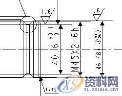 Pro/E工程图教程-(17)杆体工程图创建案例,公差,标注,基准,如图,对话框,第7张