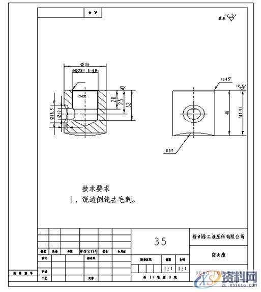 ProE工程图教程-接头座工程图创建案例,视图,如图,mso,设置,第14张