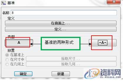 ProE工程图教程-活塞工程图创建案例,视图,如图,公差,基准,标注,第16张