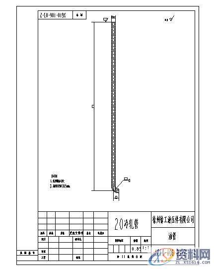 ProE工程图教程-油管工程图创建案例,标注,如图,视图,选项,第24张