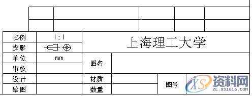 ProE工程图教程-BOM表的制作,如图,表格,设置,区域,第12张