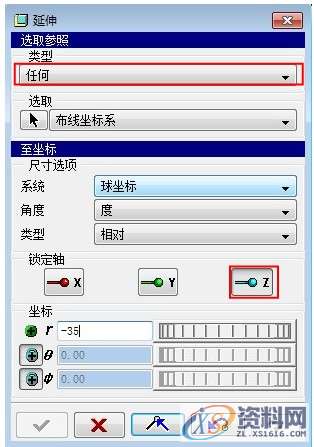 ProE工程图教程-proe管道绘制,如图,管道,菜单,第55张