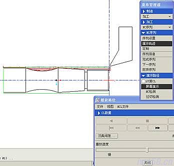 Pro/e设计轴类零件及加工步骤,如图,单击,对话框,设置,菜单,第82张