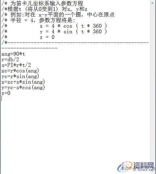 ProE产品设计－齿轮ProE参数化建模,单击,对话框,下图,第16张