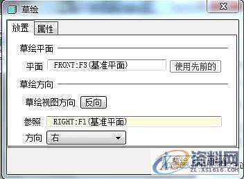 ProE产品设计－齿轮ProE参数化建模,单击,对话框,下图,第9张