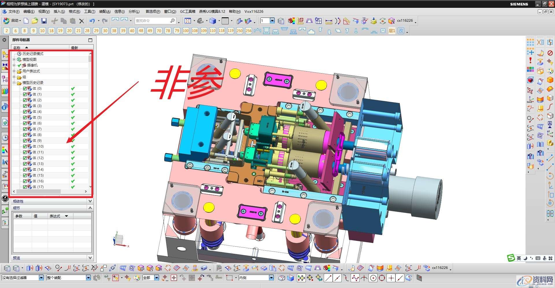 做模具设计的，为什么那么多人要用UG,模具设计,建模,培训学校,参数,第2张