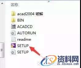 AutoCAD_2004_英文版_Win_32bit软件下载,AutoCAD,盘,2004,第2张