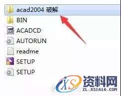AutoCAD_2004_英文版_Win_32bit软件下载,AutoCAD,盘,2004,第15张