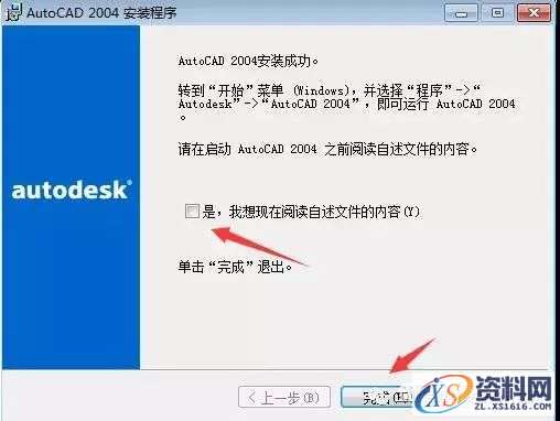 AutoCAD_2004_繁体版__Win_32bit软件下载,盘,AutoCAD,LICPATH,CAD,2004,第14张