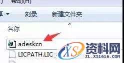 AutoCAD_2004_繁体版__Win_32bit软件下载,盘,AutoCAD,LICPATH,CAD,2004,第16张