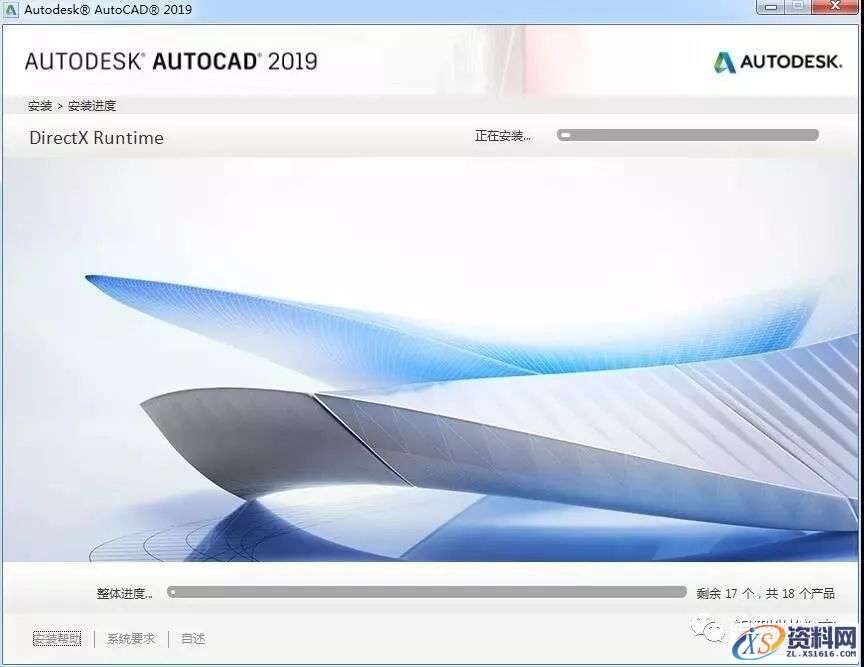 AutoCAD_2019_Chinese_Win_64bit软件下载,点击,安装,激活,选择,完成,第8张