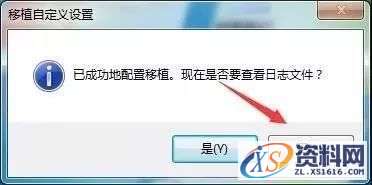 AutoCAD_2019_Chinese_Win_64bit软件下载,点击,安装,激活,选择,完成,第13张