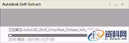 AutoCAD_2019_Chinese_Win_32bit软件下载,点击,安装,激活,选择,完成,第4张