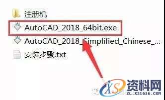 AutoCAD_2018_Chinese_Win_64bit软件下载,盘,CAD2018,第2张