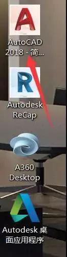 AutoCAD_2018_Chinese_Win_64bit软件下载,盘,CAD2018,第10张